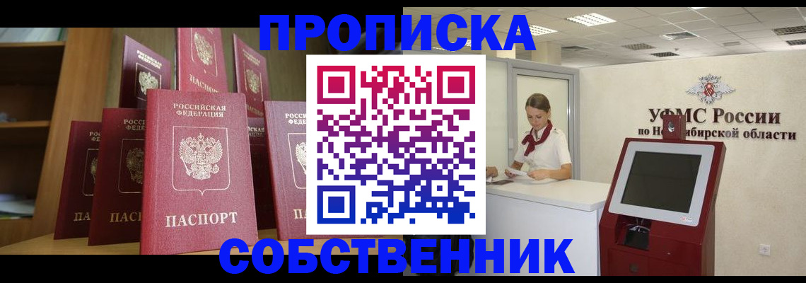 законная регистрация в Вязниках