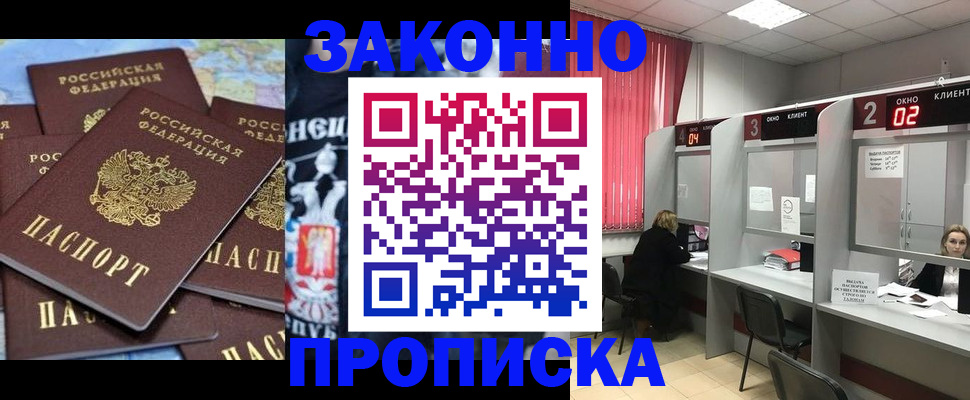 прописка поиск в Вязниках