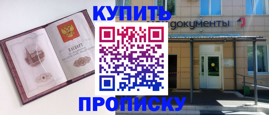 услуги по регистрации по РВП в Вязниках