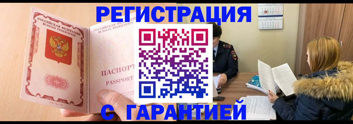 временная регистрация адрес в Вязниках