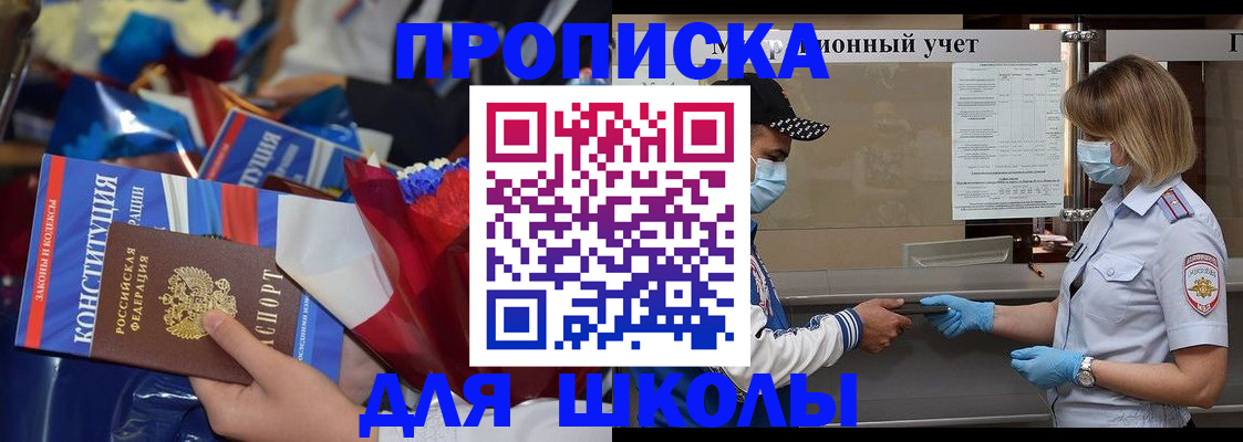 подбор собственника для регистрации в Вязниках